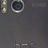 htc-verizon-1 7070_20100831.jpg